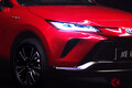 トヨタが新型高級SUV「ヴェンザ」を先行公開！ 11月中旬に初披露へ 眼光鋭い爆イケ顔をチラ見せ!? 中国で登場
