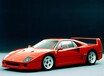 【2026年中に正式発表か】フェラーリが「SC40」を商標出願！ F40のオマージュモデル登場の可能性も