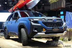 「最低地上高235mm」で走破性を追求！ 正統派SUVのスバル「フォレスター」にアドベンチャー仕様が誕生!? ラギッドな仕立ての「ウィルダネス」は何が違う？