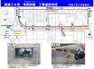 激混みの新名神側道が4車線化！ 国道24号大久保バイパスの「寺田拡幅」は26年完成へ。現在の整備進捗は？【いま気になる道路計画】