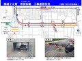 激混みの新名神側道が4車線化！ 国道24号大久保バイパスの「寺田拡幅」は26年完成へ。現在の整備進捗は？【いま気になる道路計画】