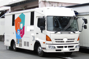 「けんしんしゃ」には「健」と「検」のまったく別な２種類が存在する!!　意外と知らない医療防疫車の世界