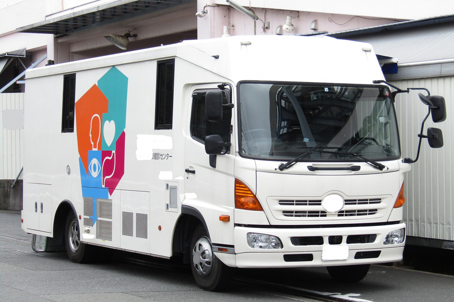 「けんしんしゃ」には「健」と「検」のまったく別な２種類が存在する!!　意外と知らない医療防疫車の世界