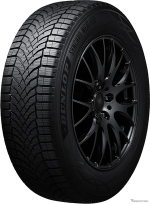 ダンロップの新世代オールシーズンタイヤ「シンクロウェザー」、モノづくり部品大賞で奨励賞を受賞