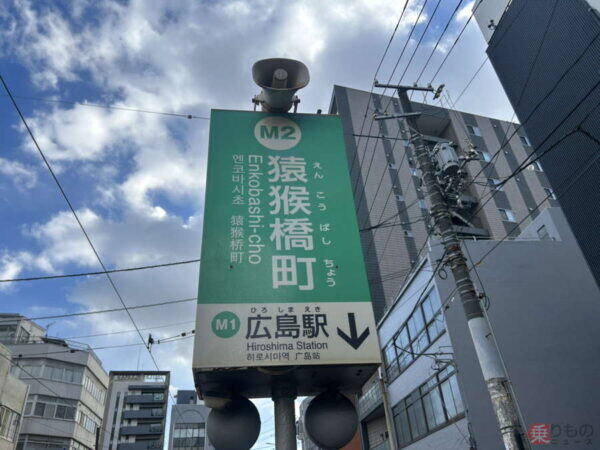 スリル極めし「あまりに幅が狭すぎる駅のホーム」8月で“廃止”へ…なぜ？ その幅は「1人通るのやっと」&#038;車道側に柵ナシ！
