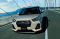 ダイハツ・ロッキーのSUBARU版「レックス」に待望のハイブリッドモデルが登場