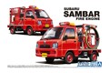 アオシマの新作はトヨタ・クラウンと消防車仕様のスバル・サンバー！　1/24スケールで間もなく発売