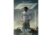 ブラッド・ピット史上最高のヒット作となるか!? 映画『F1®／エフワン』はクルマ好き必見のスピード感＆没入感MAXの傑作エンタテイメント！