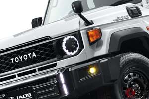 トヨタ「ランクル70」クロカンスタイル強調するタフな“黒ボンネット”登場！ カクカク四駆にめちゃ似合う「モデリスタ」の新たなカスタムパーツとは！