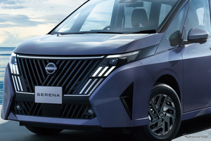 「着物グリルすこ」日産『セレナ』の新デザインがSNSで話題沸騰「ミニバン業界が熱い」