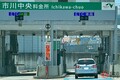 「ETC 2.0」で高速代が安くなる！ なのにナゼ普及しない？ 「普通のETC」より“良いこと”たくさんあるのに… 一部の人にしかメリットがない現状とは？