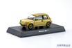 コンビニで始める新たなミニカーコレクション 「KYOSHO 64 Collection Vol.02」