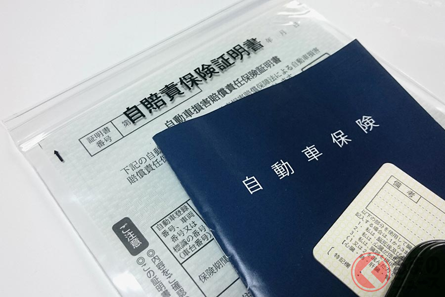 安い中古車でも車両保険は必要 保険を使うべき修理費の限度はいくら くるまのニュース 自動車情報サイト 新車 中古車 Carview