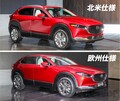 お国柄を反映!?　北米仕様の「CX-30」がちょっとだけ車高が高い理由とは？