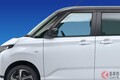 スバル新型「軽トールワゴン」登場に期待大！ “ちょうどいい”サイズに便利な「スライドドア」採用!? 使い勝手サイコーの「新型ステラ」スポーティな“カスタム仕様”も設定か？