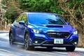 買い換える価値はありやなしや？　先代WRX S4オーナーの編集部員が現行型WRX S4を徹底チェック!!