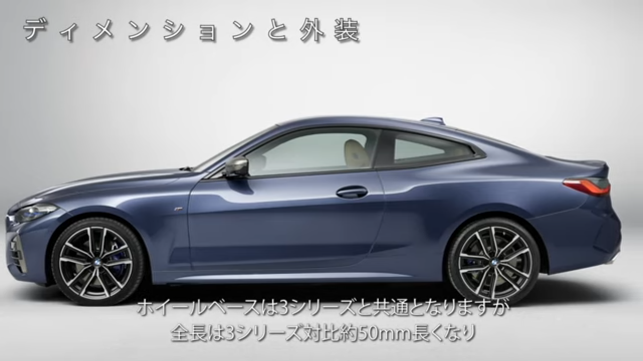 縦型キドニー Bmw 4シリーズクーペがフルモデルチェンジ 3シリーズとの差別化が明確に Driver Web 自動車情報サイト 新車 中古車 Carview