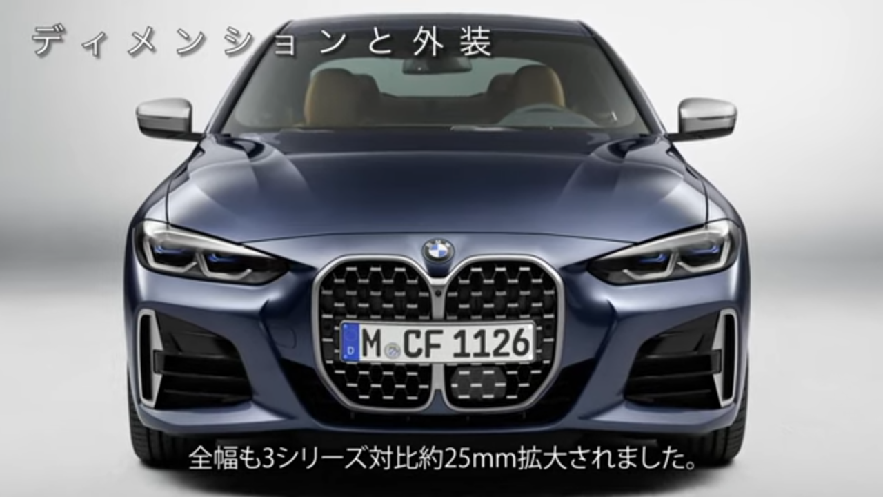 縦型キドニー Bmw 4シリーズクーペがフルモデルチェンジ 3シリーズとの差別化が明確に Driver Web 自動車情報サイト 新車 中古車 Carview