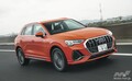 プレミアム感が光る上品なクーペフォルム「アウディQ3」【最新SUV 車種別解説】