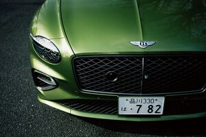 圧倒的な“重厚感”──新型ベントレー コンチネンタルGTCスピード試乗記