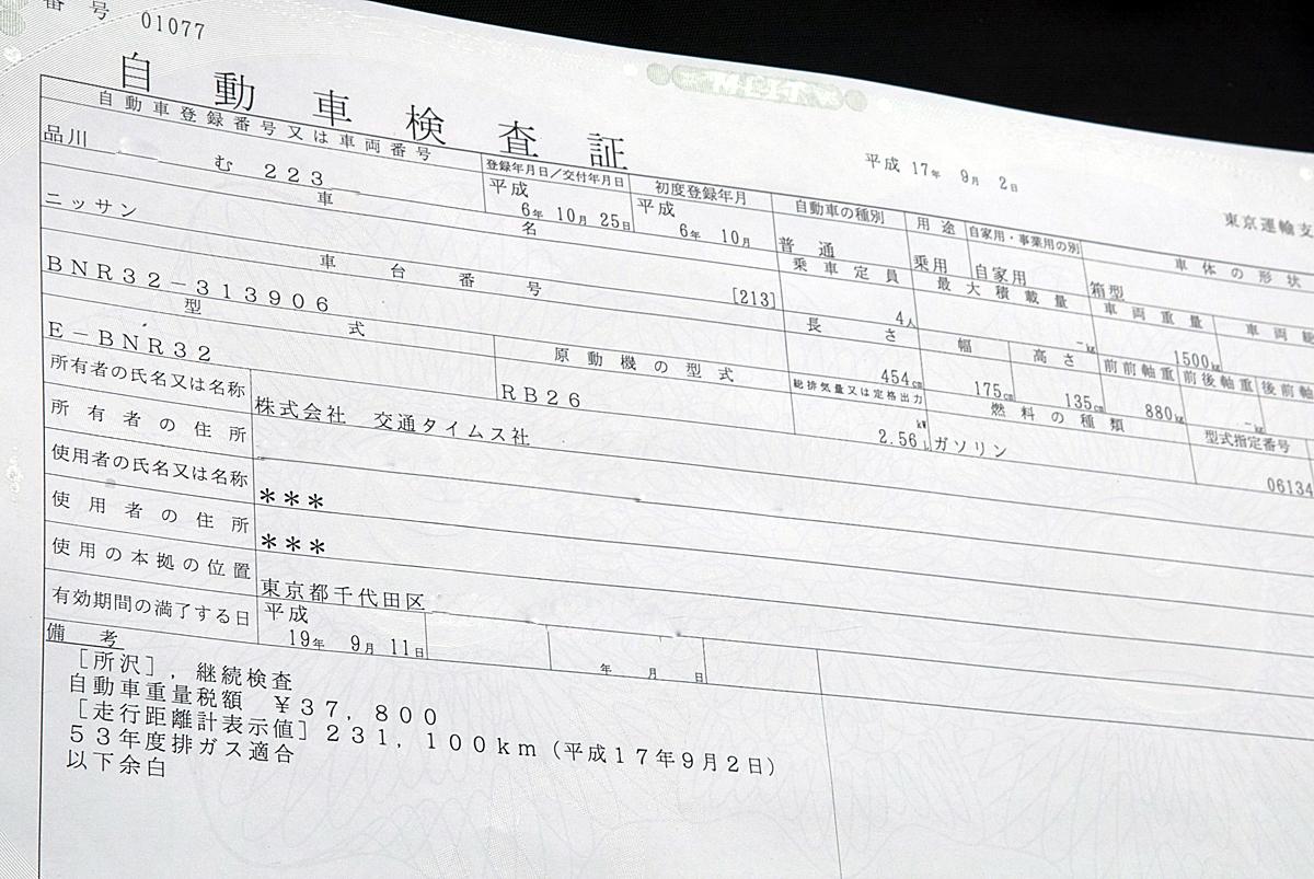 法定費用はどこでも同じ それでもディーラー車検が 高い 理由と利用する メリット とは Web Cartop 自動車情報サイト 新車 中古車 Carview