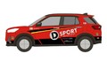 「Dスポーツ・レーシングチーム」ダイハツ・ロッキーで参戦　トヨタ・ガズー・レーシング・ラリーチャレンジ