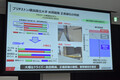 ブリヂストンが縁石を開発？ スムースな乗降を可能とするバス停の実現へ