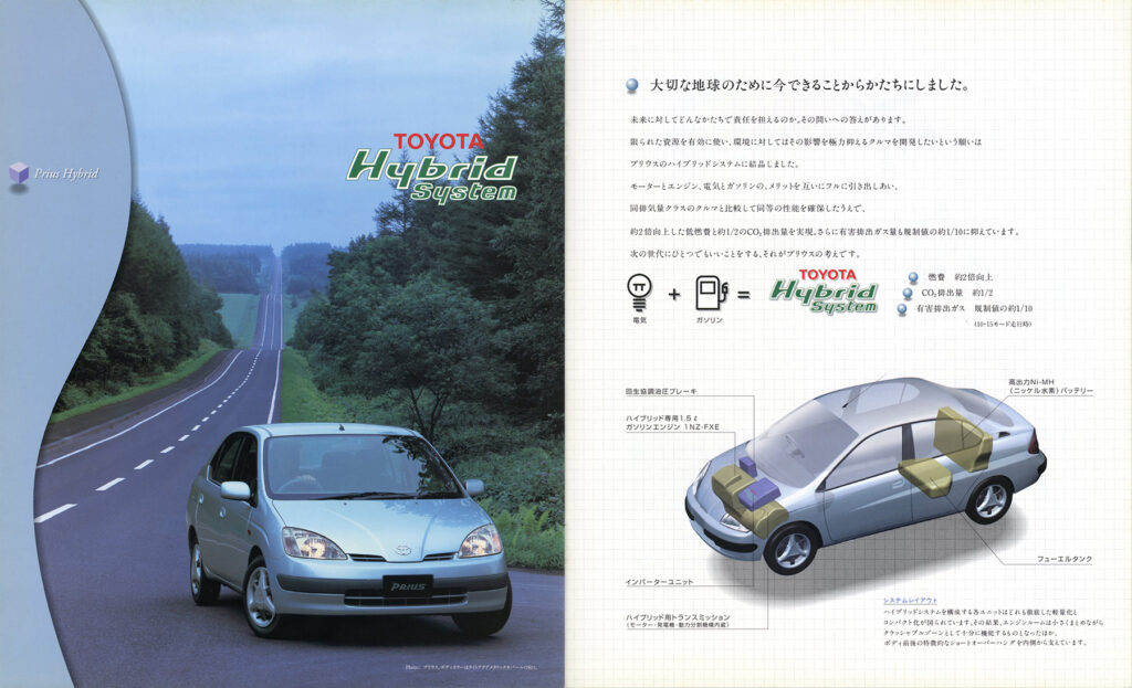【ボクらの時代録】1997年の日本カー・オブ・ザ・イヤー。21世紀に間に合った、初代トヨタ・プリウス（NHW10型）の未来フィール