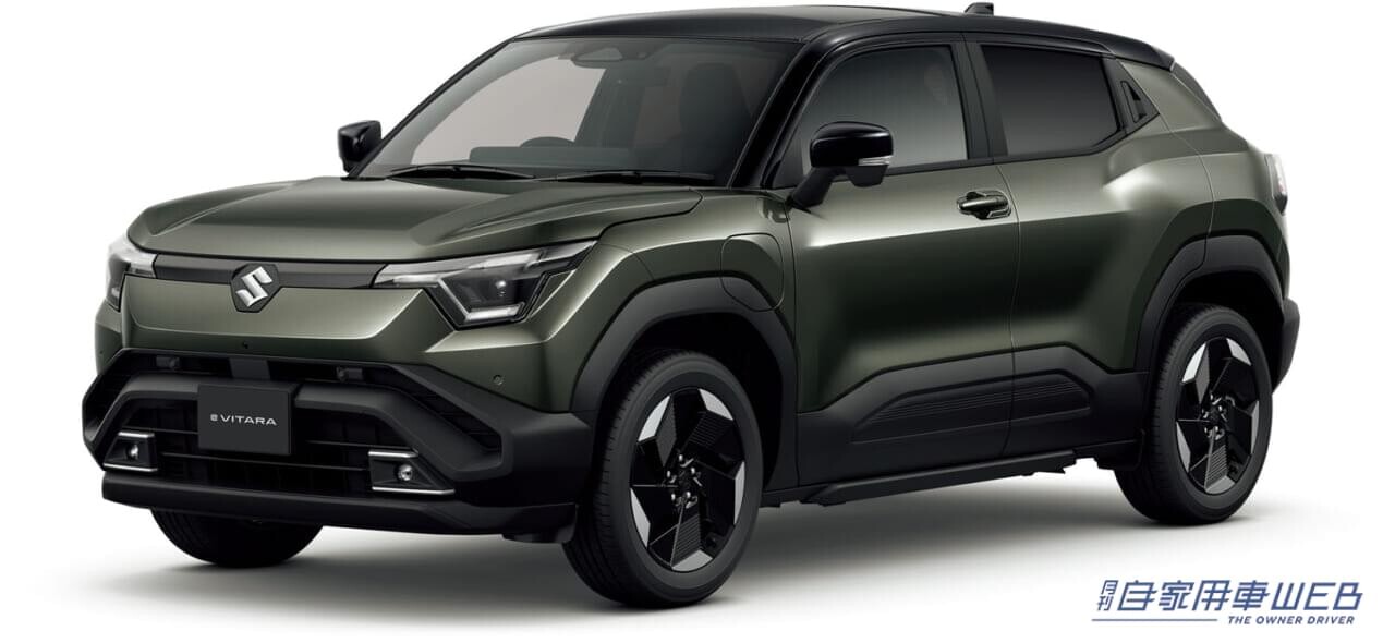 スズキのBEV世界戦略車「eビターラ」、2026年1月に発売【価格は399万3000円から】
