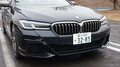 BMW M550i xDrive　（V型8気筒ツインターボ＋8速AT：AWD）試乗記