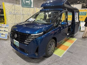 4人寝られるこの広さ！　日産セレナがベースのキャンパー