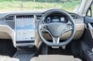 「車のスマホ化」で愛車が乗っ取られる？ 対策進むも永遠に「いたちごっこ」の懸念残るワケ