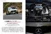 『Motor Magazine』2024年4月号は、注目のV8エンジン車に一気乗り！ 気になる日欧プレミアムコンパクトもチェック