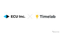 タイムラボ、ECUへ出資…カレンダーアプリ「Lynx」にAPI技術活用
