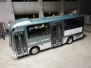 TX・柏の葉キャンパス駅から東大柏キャンパス間で自動運転バスによる営業運行の実証実験