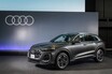 【全モデルにマイルドハイブリッド】アウディ新型Q5シリーズ　導入記念の限定モデルも登場
