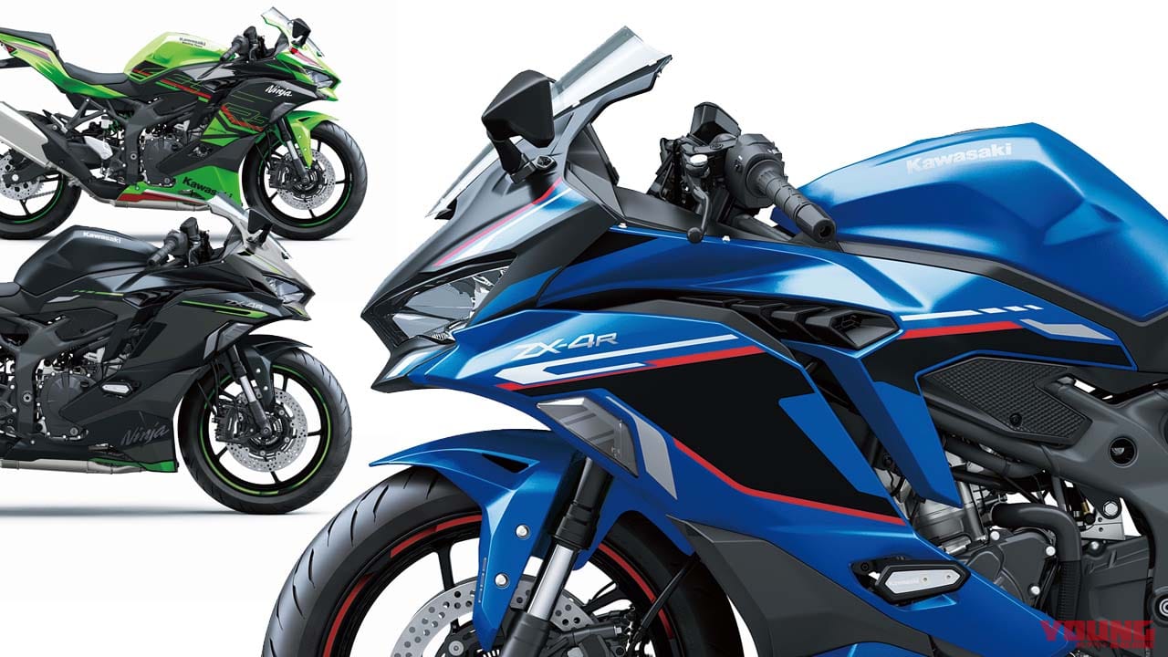 ブルー様 ラムエア80馬力、フルパワーのまま国内登場!! カワサキ「Ninja