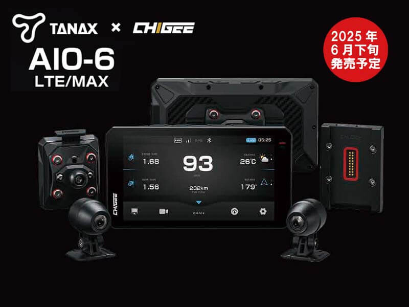 タナックスの新スマートライドモニター「AIO-6」が6月末発売！ 6インチ高輝度大画面フラッグシップモデル登場