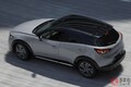 全長4.3m以下！ マツダ最小「小さな高級SUV」何がイイ？ アンダー230万円の「CX-3」いま狙うべき理由とは