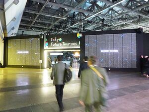 ジャパンモビリティショー2025 見どころ紹介（1）近未来と昭和を楽しむ主催者プログラム