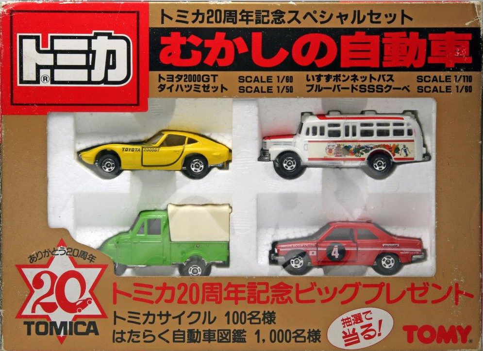 おしゃれ トミカ 走る国産車シリーズ18車種 模型 プラモデル おもちゃ ホビー グッズ 9 000 Www Dawajen Bh