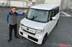 N-BOX レヴォーグ カローラセダン マツダ3セダン サンバートラック  オーナーだからこそわかること 国産車オーナーインプレッション Vol.02