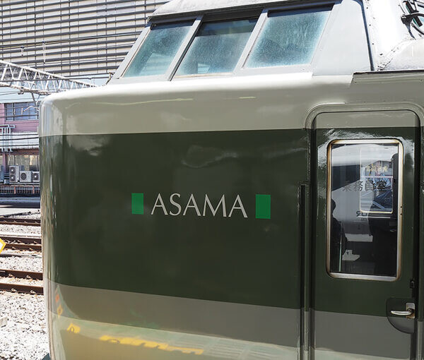 特急も線路すらも消えた“新幹線ショック”から28年 日本屈指の人気駅弁“驚きの新商品”を開発中！ 今は高速道路が主戦場