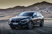 【ニュース】BMW X2に302psエンジン搭載のM35iとディーゼルのxDrive18d追加