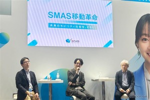 まちをDXするMaaS：行政と民間が描く「移動の未来」とは...ジャパンモビリティショー2025