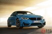 日本販売30台限定！ BMW「M4エディション ヘリテージ」登場