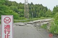 能登半島地震から1年！ クルマを運転中に「地震発生」したら取るべき「6つの行動」とは