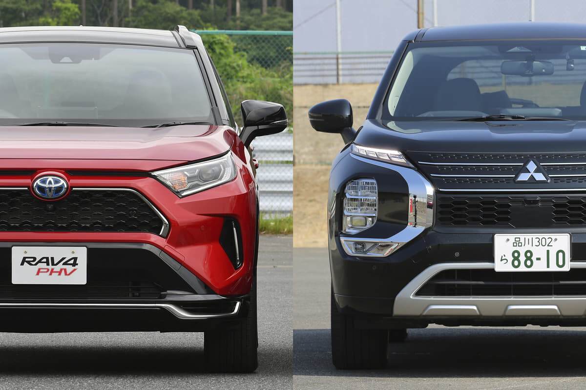 トヨタRAV4 PHV vs 三菱アウトランダーPHEV！　アウトドア最強のSUVはドッチか徹底比較した