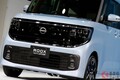 「キューブみたい！」と話題に…　全長3.5m以下の「かどまる四角」デザイン意識！ 日産新型「ルークス」 開発者が語る想いとは