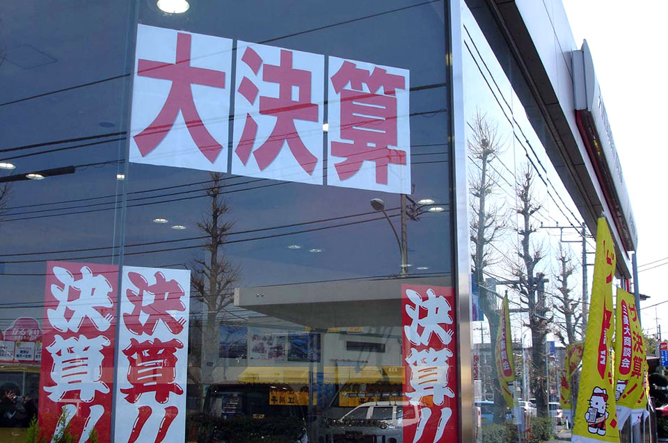値引き交渉はやりすぎng 新車購入で嫌われない 条件 新車営業に変化あり ベストカーweb 自動車情報サイト 新車 中古車 Carview